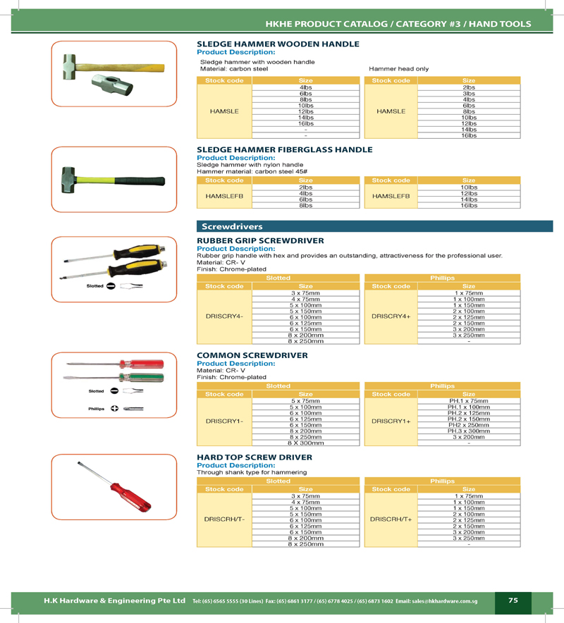 Catalog